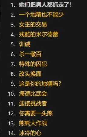 魔兽世界,魔兽世界国服必做任务有哪些,魔兽世界国服必做任务一览,魔兽世界