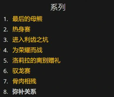 魔兽世界,魔兽世界国服必做任务有哪些,魔兽世界国服必做任务一览,魔兽世界