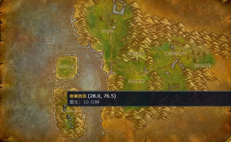 魔兽世界,魔兽世界奇美洛克在哪,魔兽世界奇美洛克位置,魔兽世界