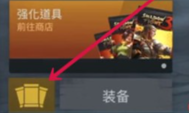 暗影格斗3,促销码大全
