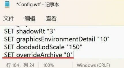 魔兽世界,魔兽世界反和谐代码是什么,魔兽世界反和谐代码一览,魔兽世界