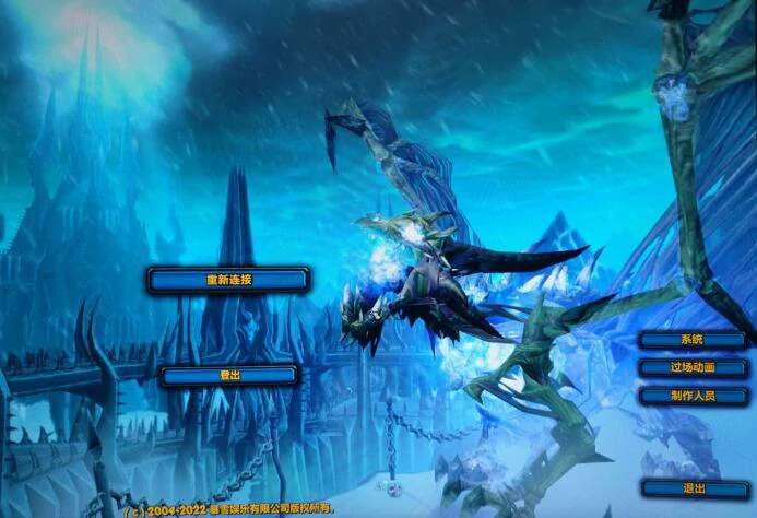 魔兽世界,魔兽世界反和谐代码是什么,魔兽世界反和谐代码一览,魔兽世界
