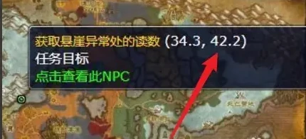 魔兽世界,魔兽世界莎拉苟萨的末日考达拉平台在哪,魔兽世界莎拉苟萨的末日考达拉平台位置介绍,魔兽世界