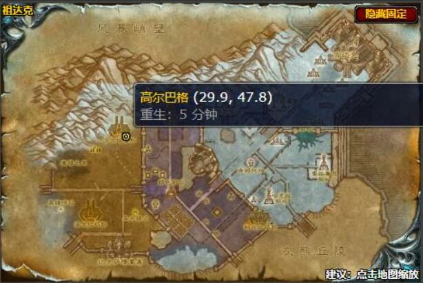 魔兽世界,魔兽世界黑暗的地平线怎么做,魔兽世界黑暗的地平线攻略,魔兽世界