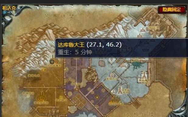 魔兽世界,魔兽世界黑暗的地平线怎么做,魔兽世界黑暗的地平线攻略,魔兽世界