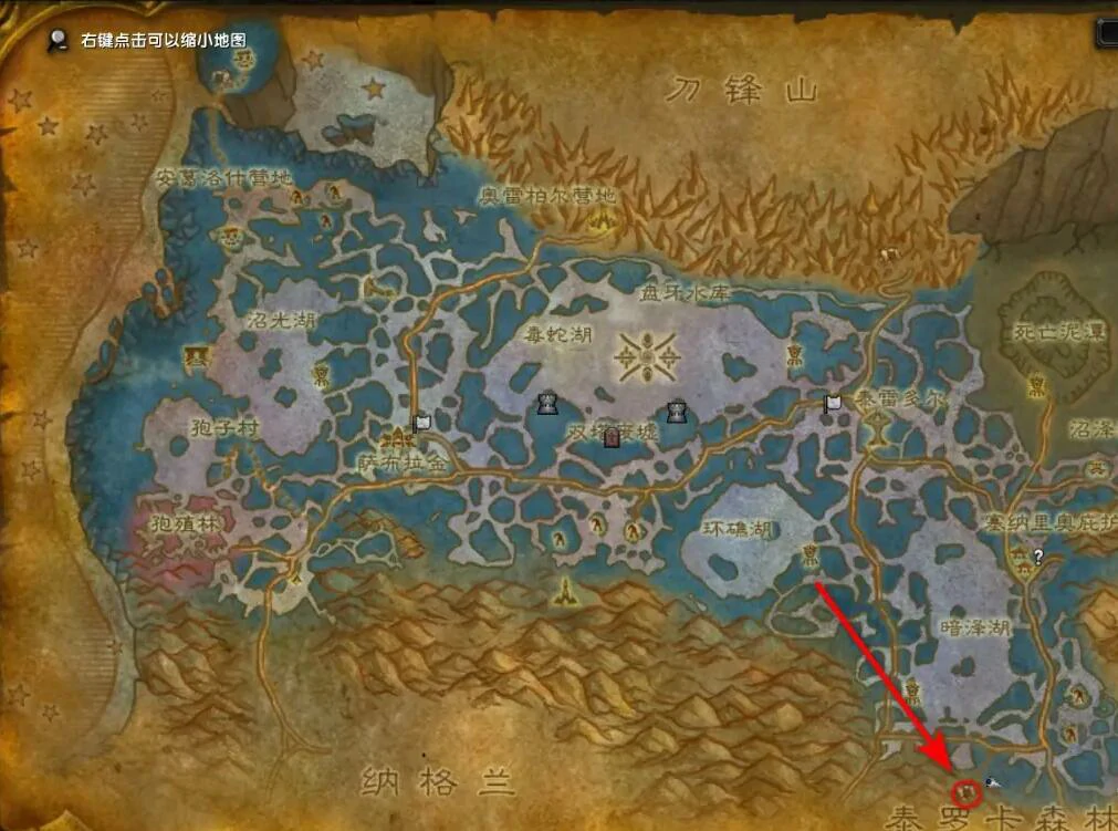 魔兽世界,魔兽世界阴冷之地任务怎么做,魔兽世界阴冷之地任务攻略,魔兽世界