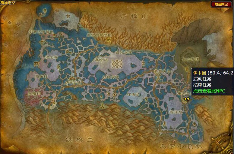 魔兽世界,魔兽世界阴冷之地任务怎么做,魔兽世界阴冷之地任务攻略,魔兽世界