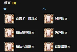 魔兽世界,魔兽世界怀旧服牧师超级直升最佳配装,魔兽世界