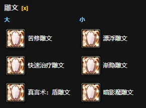 魔兽世界,魔兽世界怀旧服牧师超级直升最佳配装,魔兽世界