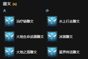 魔兽世界,魔兽世界怀旧服萨满超级直升最佳配装,魔兽世界