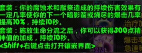 套装图示