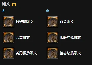 魔兽世界,魔兽世界怀旧服战士超级直升最佳配装,魔兽世界
