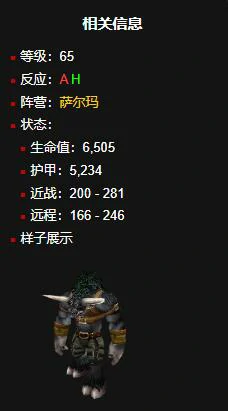 魔兽世界,wlk草药300以后去哪里学,魔兽世界wlk草药300以后学习位置,魔兽世界