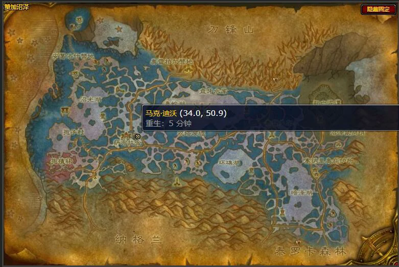 魔兽世界,wlk工程300以后去哪里学,魔兽世界wlk工程300以后学习位置,魔兽世界
