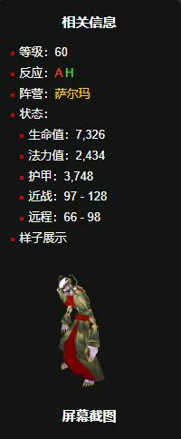 魔兽世界,魔兽世界各专业学习位置在哪,全专业学习位置介绍,魔兽世界