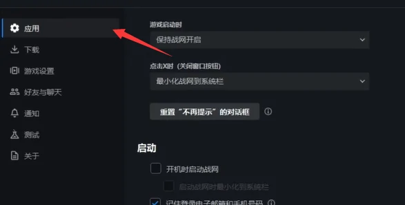 魔兽世界,魔兽世界战网怎么多开,魔兽世界战网多开方法介绍,魔兽世界