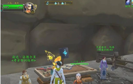 魔兽世界,wlk铭文300以后在哪学,魔兽世界wlk铭文300以后学习位置,魔兽世界