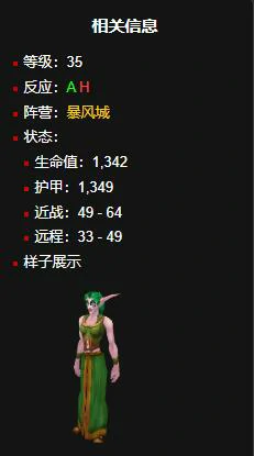 魔兽世界,wlk草药225以后去哪里学,魔兽世界wlk草药225以后学习位置,魔兽世界