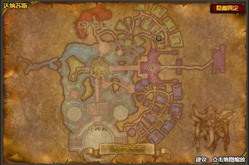 魔兽世界,wlk剥皮225以后在哪里学,魔兽世界wlk剥皮225以后学习位置,魔兽世界