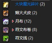 魔兽世界,魔兽世界18格包材料有哪些,魔兽世界18格包材料介绍,魔兽世界