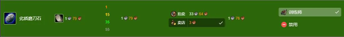 初级制作图示