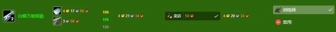 魔兽世界,wlk锻造1 - 450冲级攻略,魔兽世界wlk锻造1 - 450快速冲级攻略,魔兽世界
