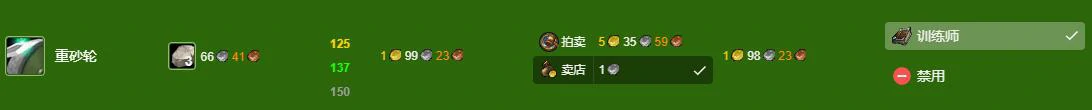 高级材料处理