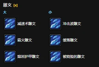 魔兽世界,魔兽世界怀旧服法师超级直升最佳配装,魔兽世界