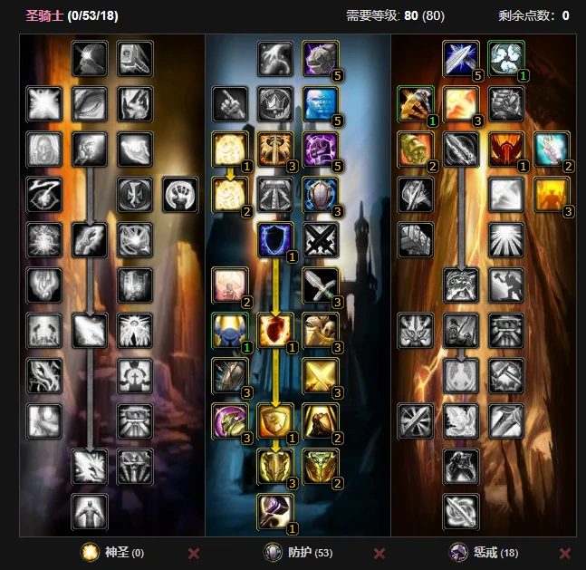 魔兽世界,魔兽世界怀旧服圣骑士超级直升最佳配装,魔兽世界