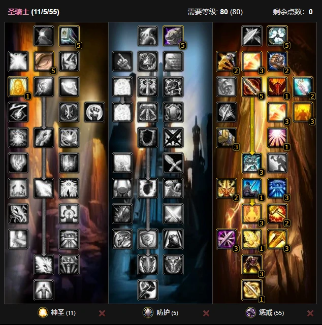 魔兽世界,魔兽世界怀旧服圣骑士超级直升最佳配装,魔兽世界