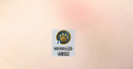 魔兽世界,魔兽世界怀旧服大脚世界频道怎么调,怀旧服大脚世界频道进入方法,魔兽世界
