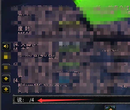 魔兽世界,魔兽世界怀旧服大脚世界频道怎么调,怀旧服大脚世界频道进入方法,魔兽世界