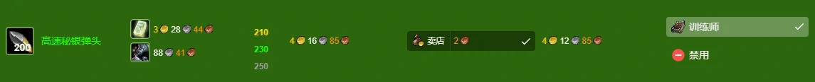 魔兽世界,wlk工程225-350最省材料攻略,魔兽世界wlk工程225-350最省材料攻略,魔兽世界
