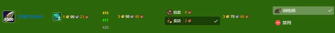 魔兽世界wlk工程375-450最省材料-工程375-450最省材料攻略,魔兽世界