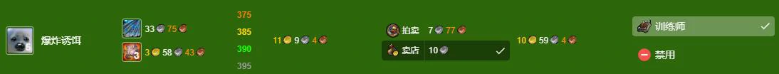 魔兽世界wlk工程375-450最省材料-工程375-450最省材料攻略,魔兽世界
