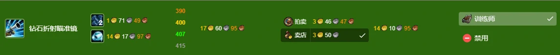 -魔兽世界,wlk工程300-450冲级攻略,魔兽世界wlk工程300-450冲级攻略,魔兽世界