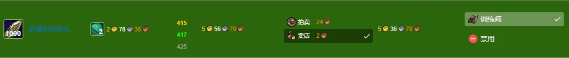 -魔兽世界,wlk工程300-450冲级攻略,魔兽世界wlk工程300-450冲级攻略,魔兽世界