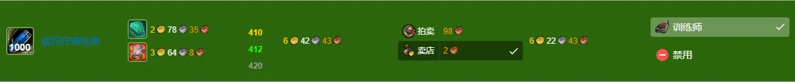-魔兽世界,wlk工程300-450冲级攻略,魔兽世界wlk工程300-450冲级攻略,魔兽世界