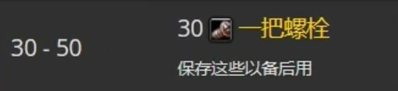 魔兽世界,tbc工程1 - 375冲级攻略,魔兽世界tbc工程1 - 375快速冲级攻略,魔兽世界
