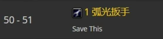 魔兽世界,tbc工程1 - 375冲级攻略,魔兽世界tbc工程1 - 375快速冲级攻略,魔兽世界
