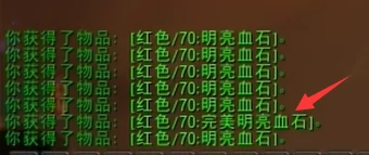 魔兽世界,魔兽世界wlk切割完美宝石在哪学,wlk切割完美宝石学习位置,魔兽世界