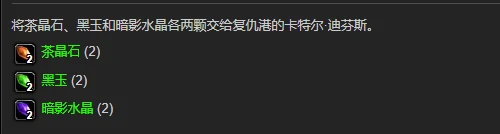 魔兽世界,魔兽世界wlk切割完美宝石在哪学,wlk切割完美宝石学习位置,魔兽世界