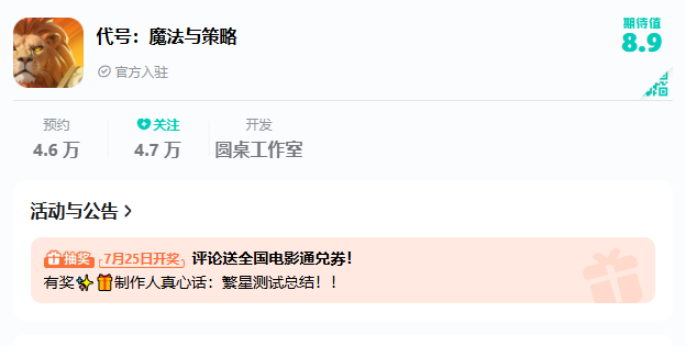荒野国度,SLG题材破圈者,游戏更名,荒野国度,hygd