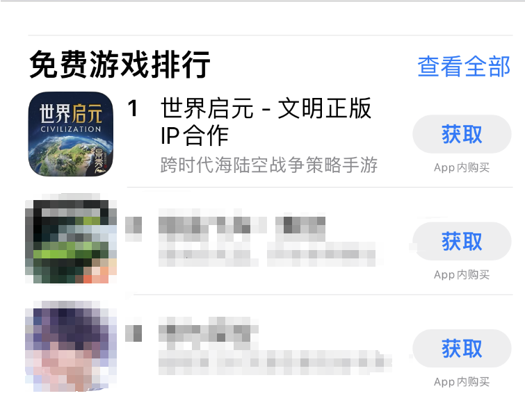 荒野国度,SLG题材破圈者,游戏更名,荒野国度,hygd