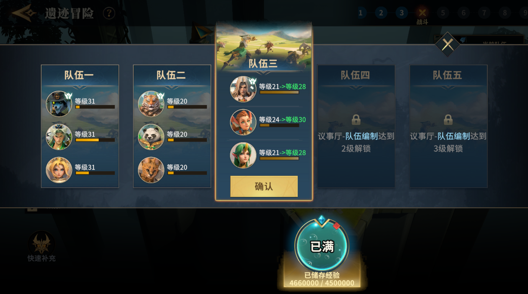 荒野国度,SLG题材破圈者,游戏更名,荒野国度,hygd