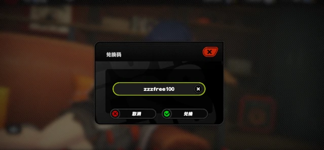 绝区零,2.0前瞻兑换码大全,绝区零