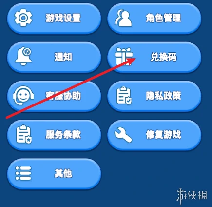 无尽冬日,5月兑换码大全,无尽冬日