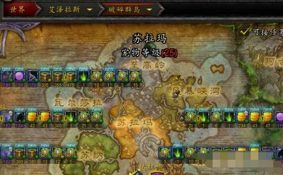 游戏攻略,破碎群岛达拉然传送点坐标,传送门方位说明