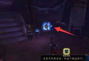 游戏攻略,破碎群岛达拉然传送点坐标,传送门方位说明