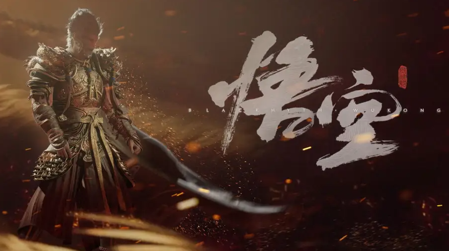 黑神话悟空,提前泄露,热议,黑神话：悟空,BLACK MYTH WU KONG